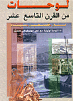 kutub-pdf