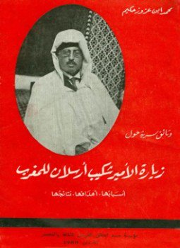 kutub-pdf