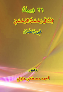 350_582e6d428e3b22f2f3b41bbe2d469093-207x300