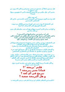 تحميل كتاب من الصفر إلى الاحتراف سي شارب Pdf تأليف محمد حمدي غانم كامل مجانا
